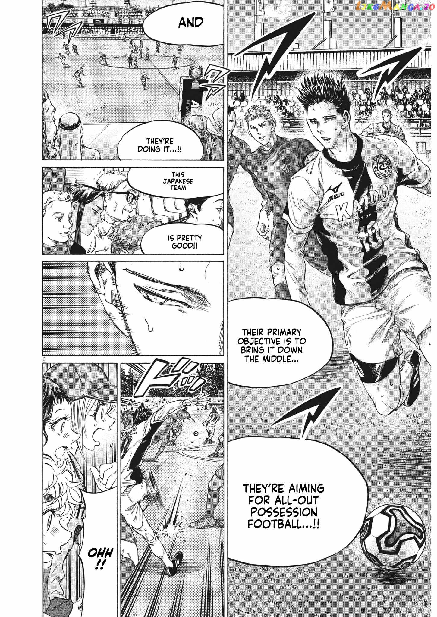Ao Ashi, Chapter 350 image 05